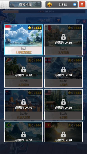 海洋钓鱼王手机版
