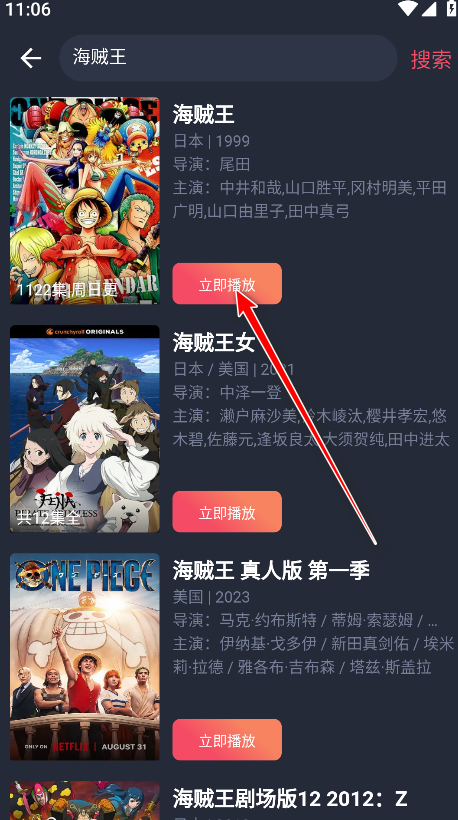 clicli动漫官方正版最新版本