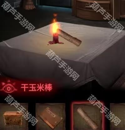纸嫁衣2第一章游戏攻略