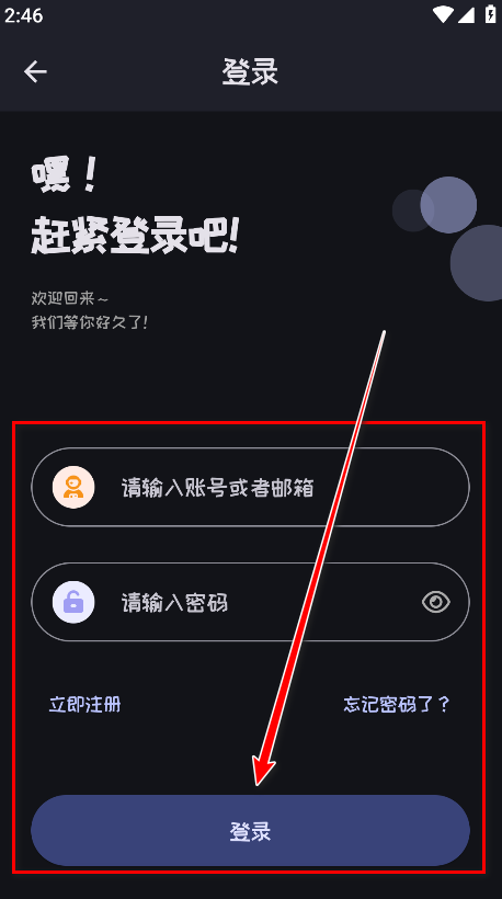 mi动漫正版