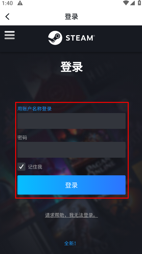 小黑盒官方版