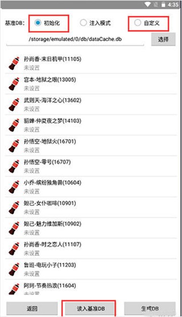 可乐助手4.0