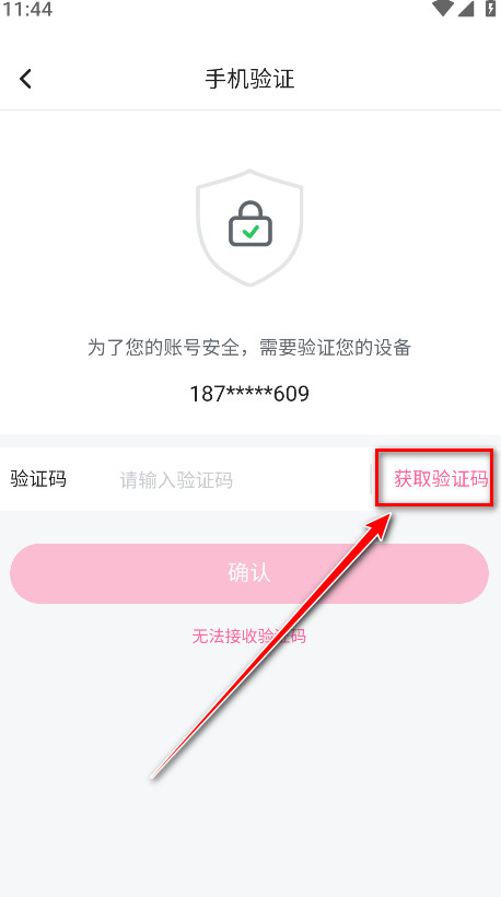 哔哩哔哩最新版本2024