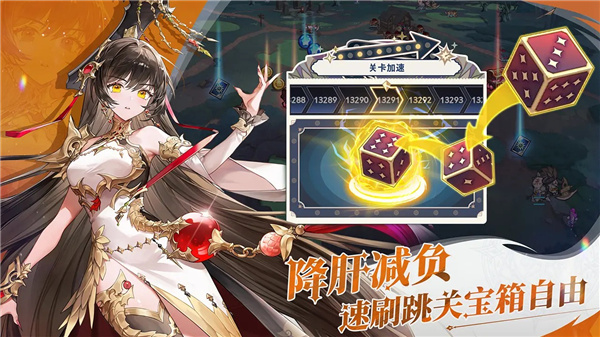 集合吧七骑士