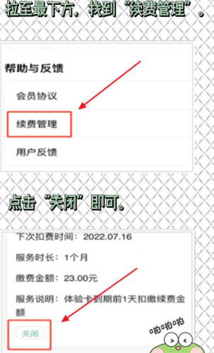 百度教育最新版