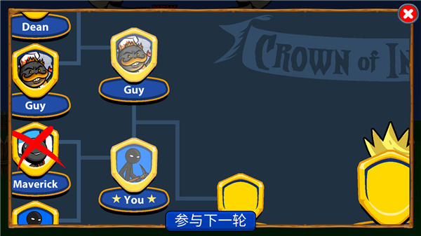 火柴人战争遗产魔改版