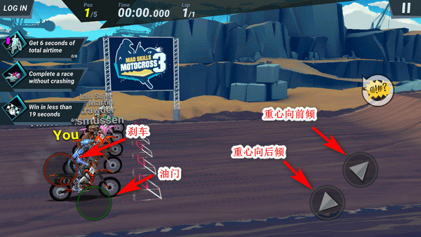 疯狂技能越野摩托车3中文版