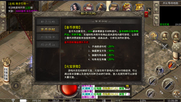 路遥传奇