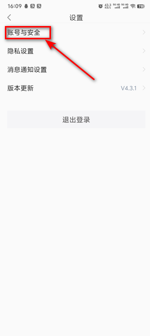就业在线手机版
