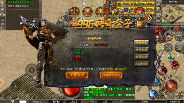 小文九职江湖纪元