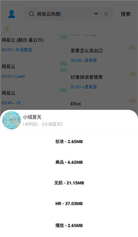 歌词适配v4.1.3