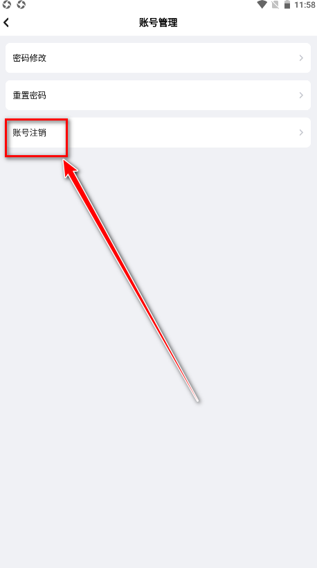 咪咕快游app免费版
