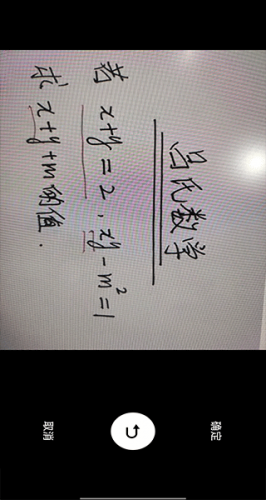 作业助手