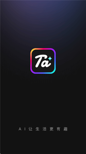他她它app