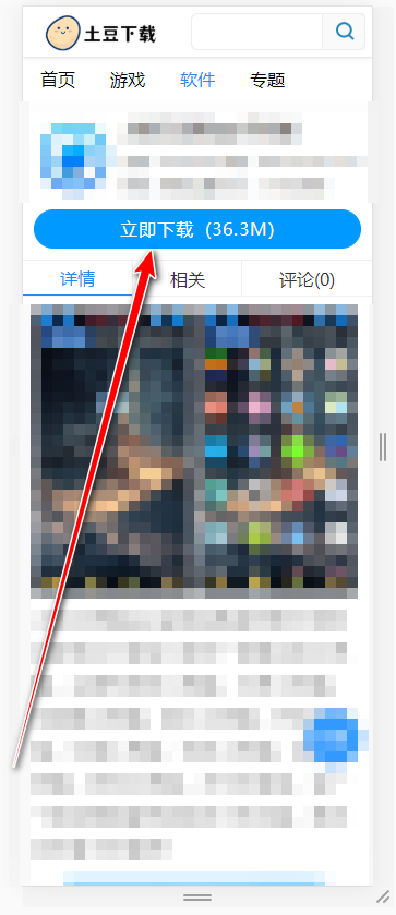 deepseek手机版