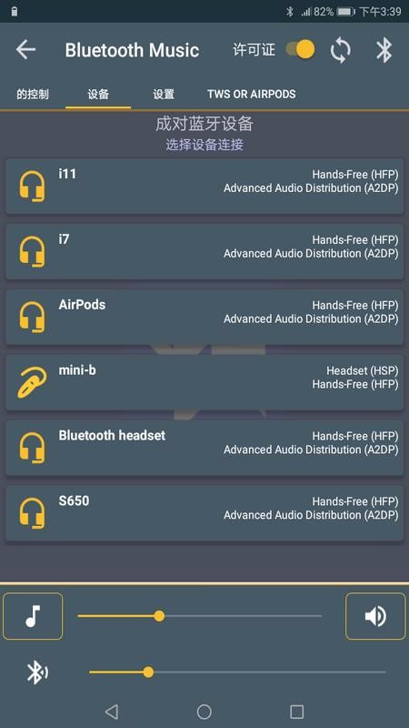 BlueToothMusic