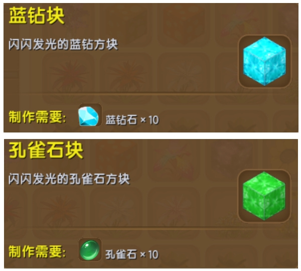 迷你世界官服