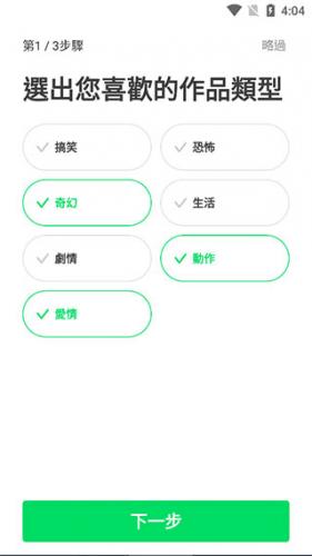 webtoon漫画