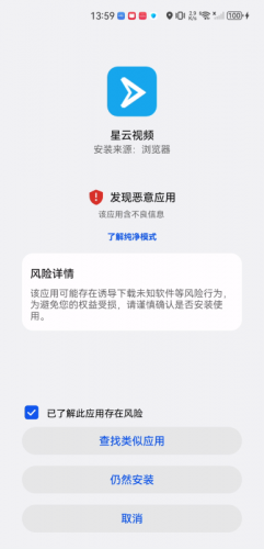 星云视频