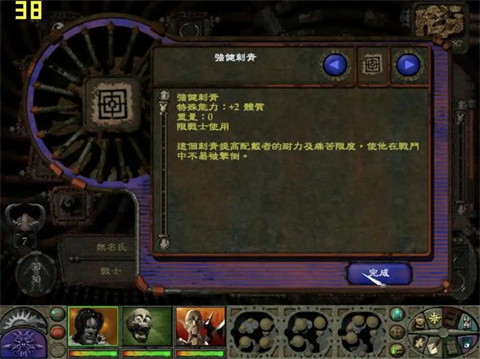 异域镇魂曲手机版