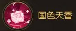 无双三国志