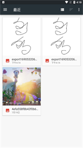 MediBang Paint手写软件