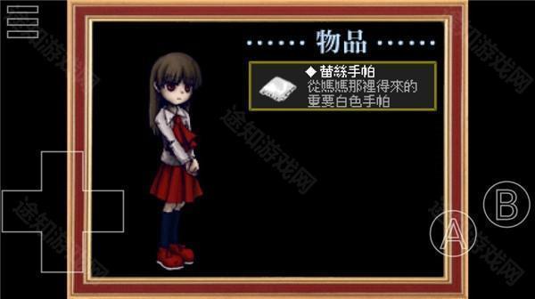 ib美术馆重制版