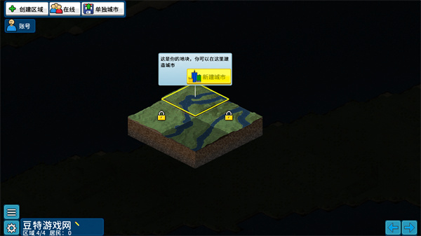 西奥小镇中文版
