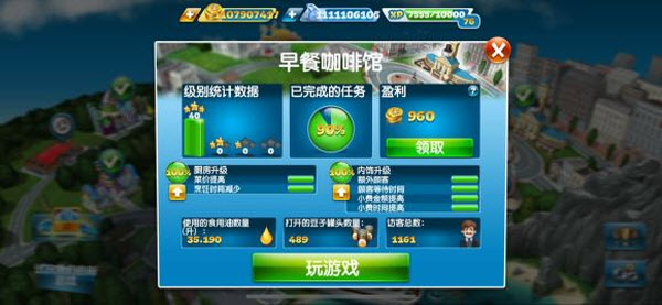 烹饪发烧友国际服