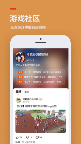 二三三乐园正版