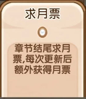 小说家模拟2