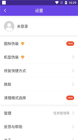分身大师app官方版