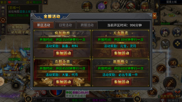 小白降妖专属沉默