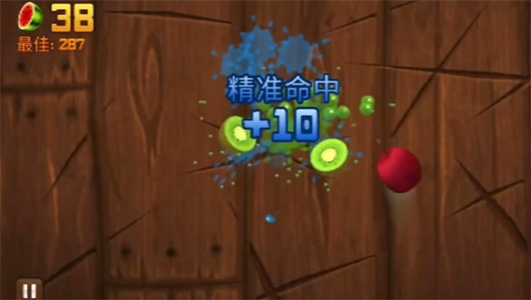 水果忍者手机版