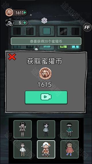躺平发育内置菜单