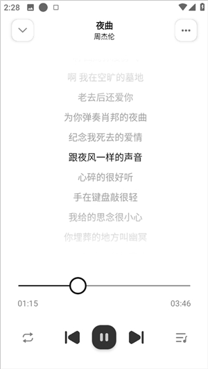 新音悦适配436