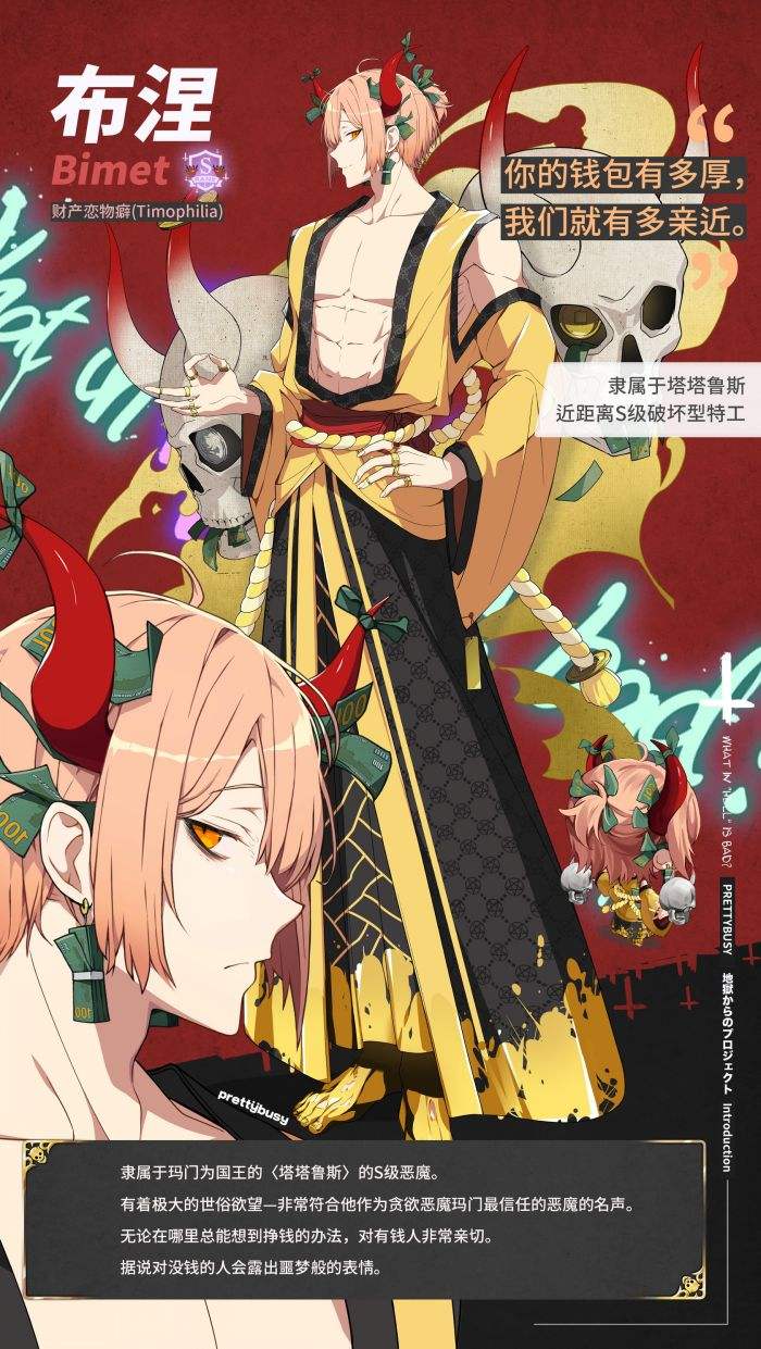 地狱有什么不好手游