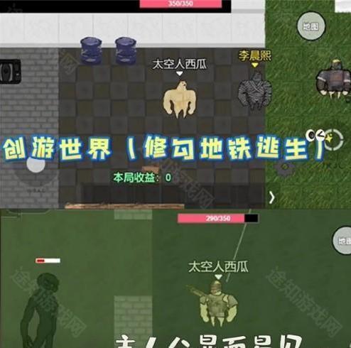 修狗突围