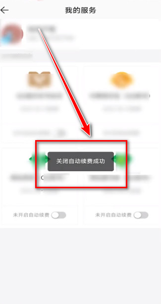 qq音乐手机版