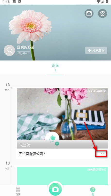 形色最新版