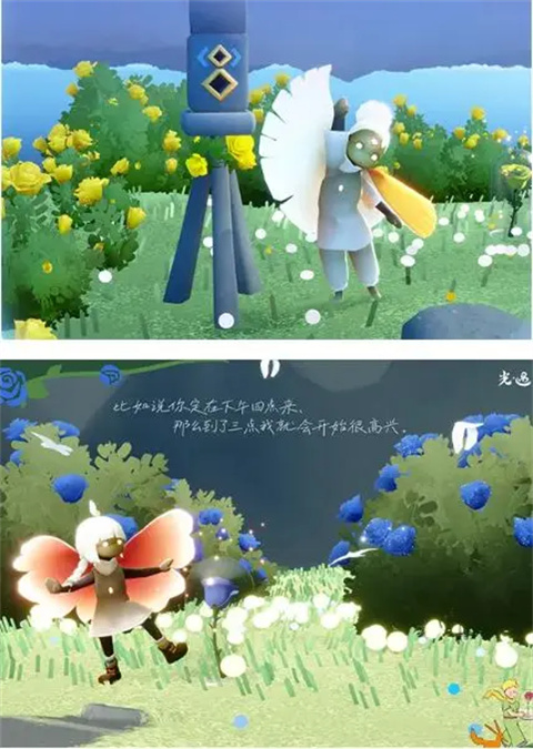 光遇官服网易版