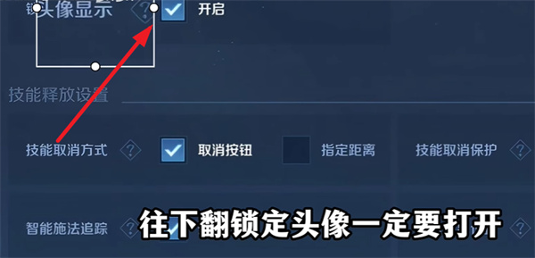 王者荣耀前瞻版