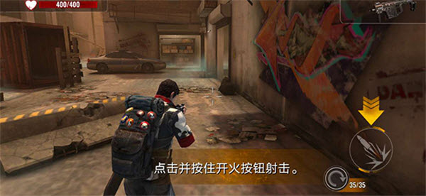 僵尸生存射击