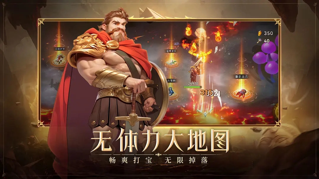 酋长你别跑