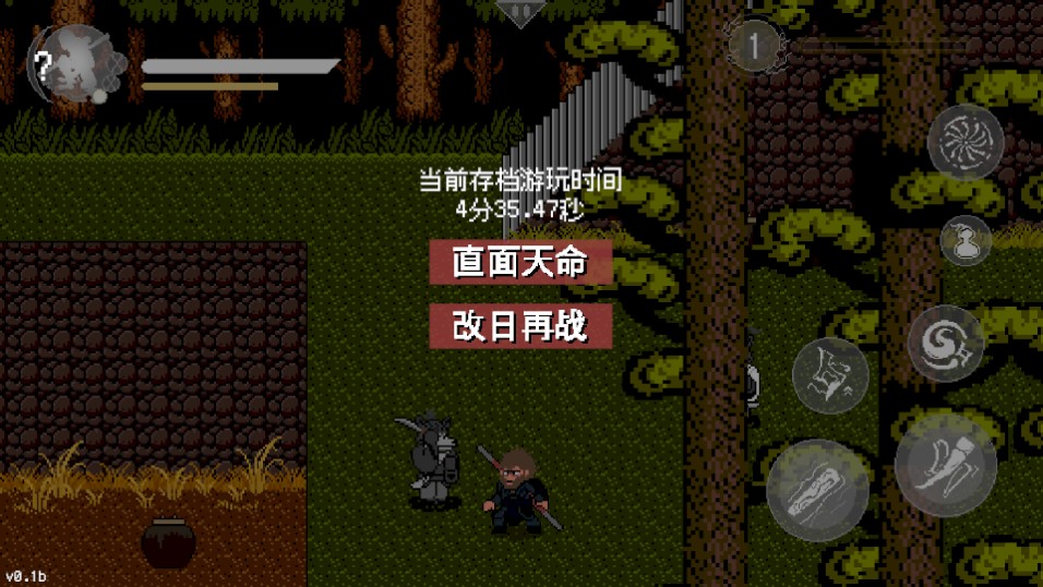 技巧分享5