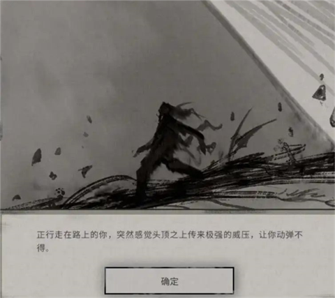 鬼谷八荒移动版