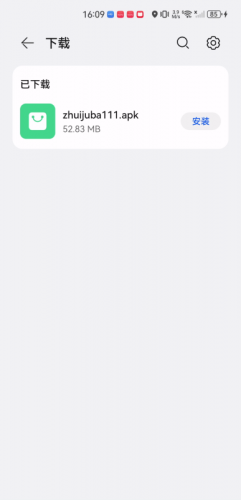 追剧吧app