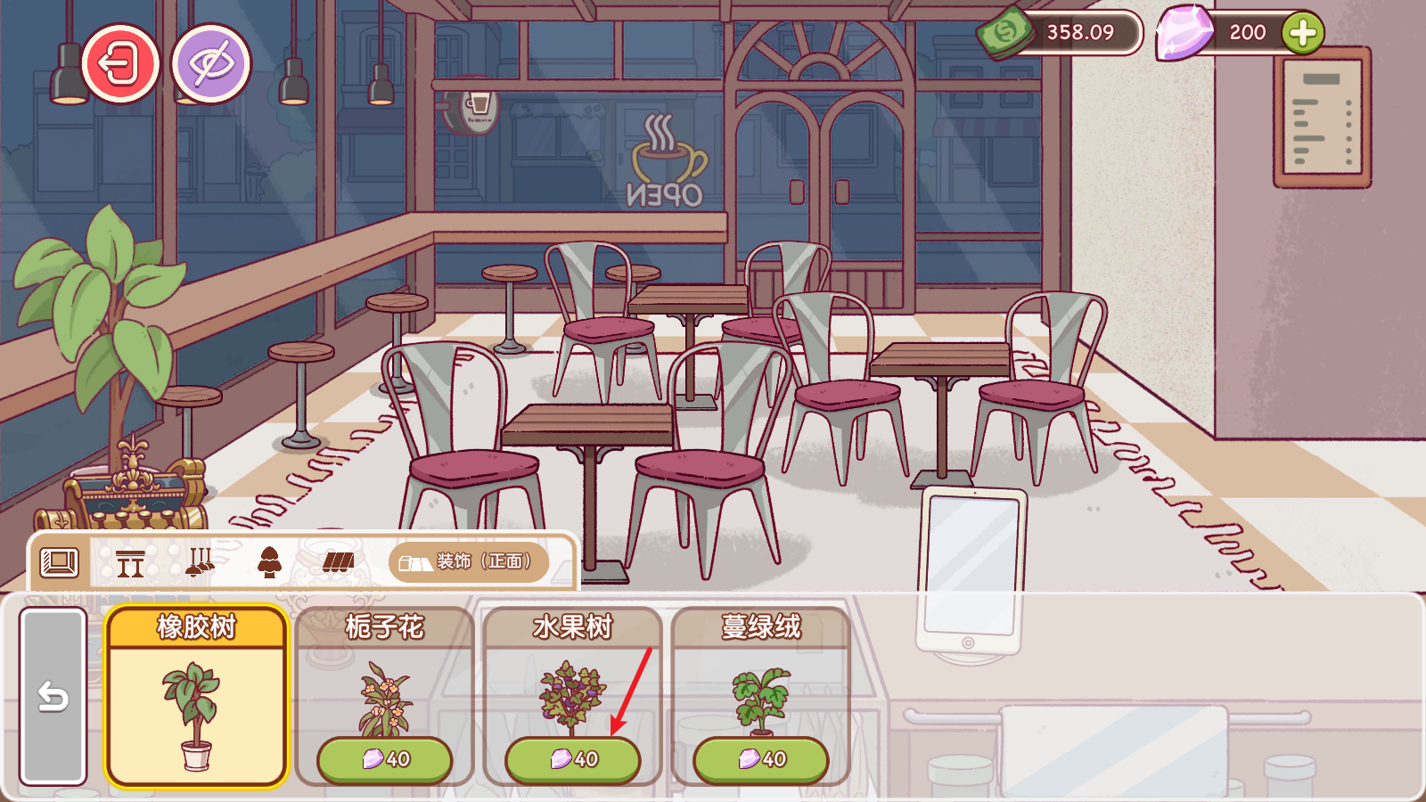 可口的咖啡美味的咖啡正版