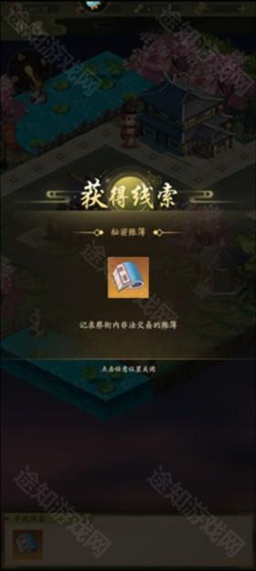 神判包青天0.1折版
