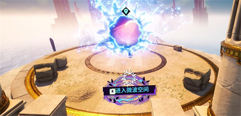 模拟山羊3胡闹多元宇宙中文版
